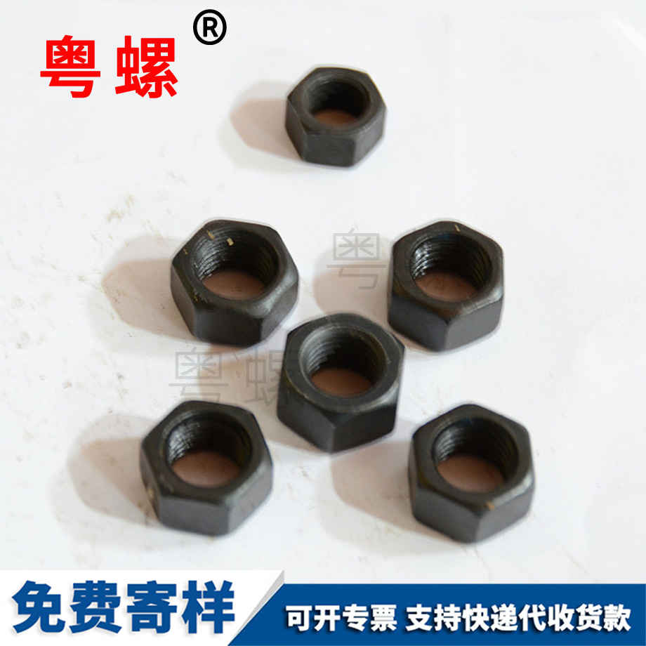 山南鎖緊山南防松螺母 山南鎖緊山南防松螺母