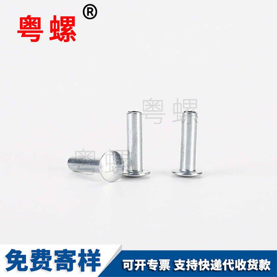 臨滄GB119圓柱銷
