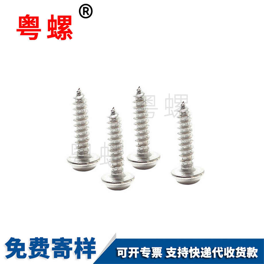 邯鄲蝶型螺母