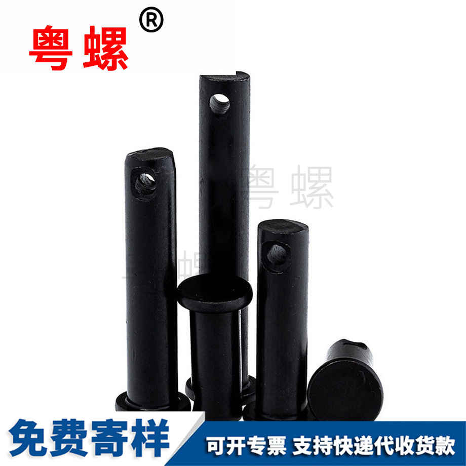 昌都昌都GB882銷釘