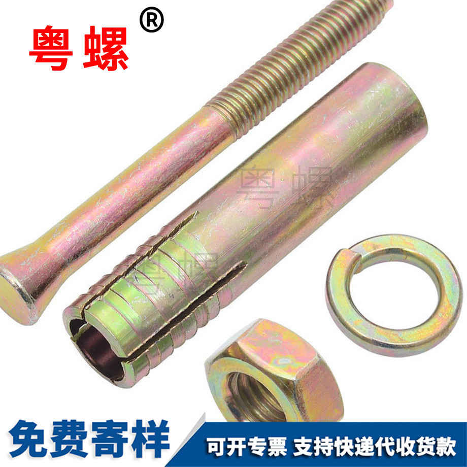 訂做電梯秦皇島膨脹螺絲