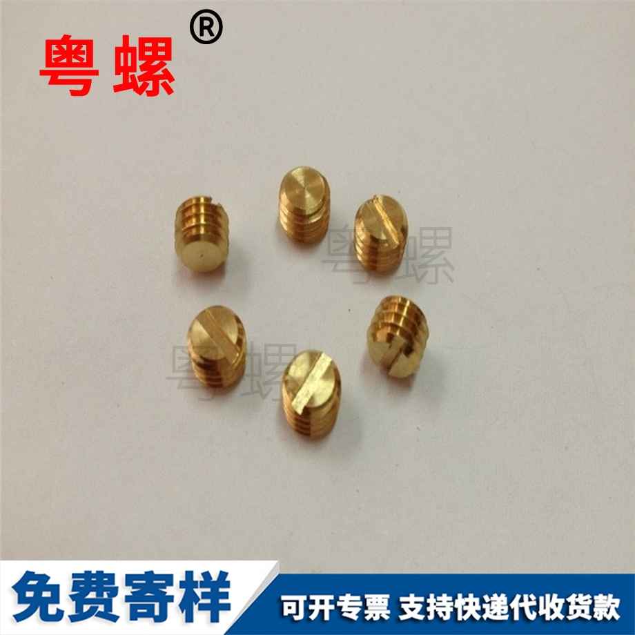 開槽保定非標(biāo)螺絲