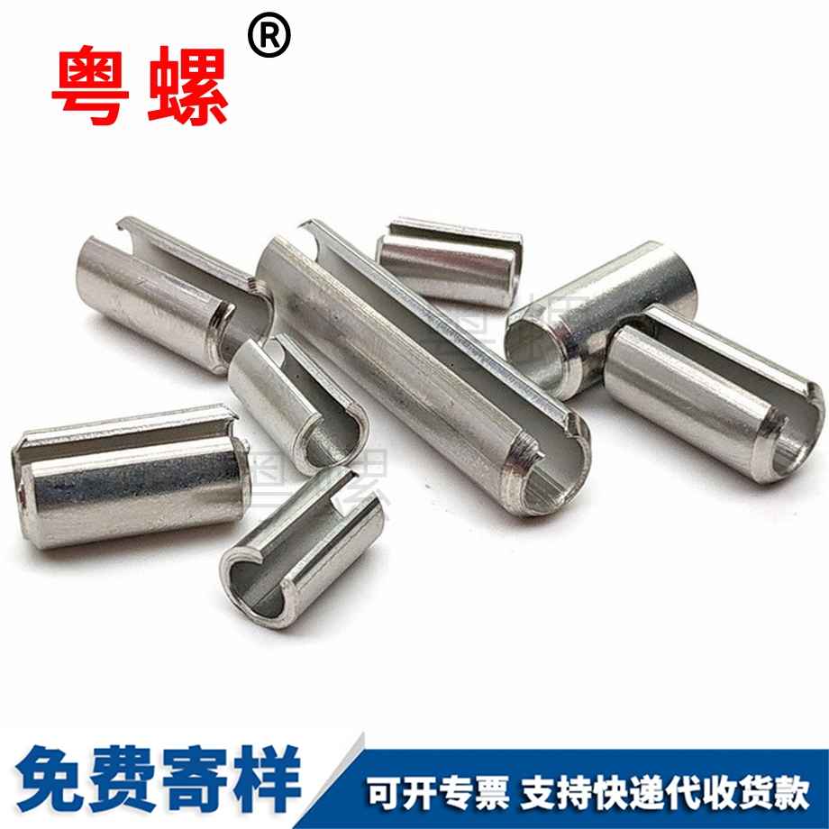 西雙版納彈性圓柱銷
