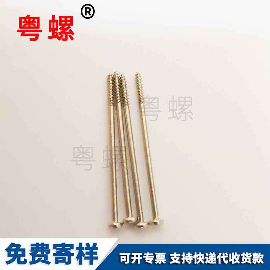 供應(yīng)黑外卡軸用昌都卡簧