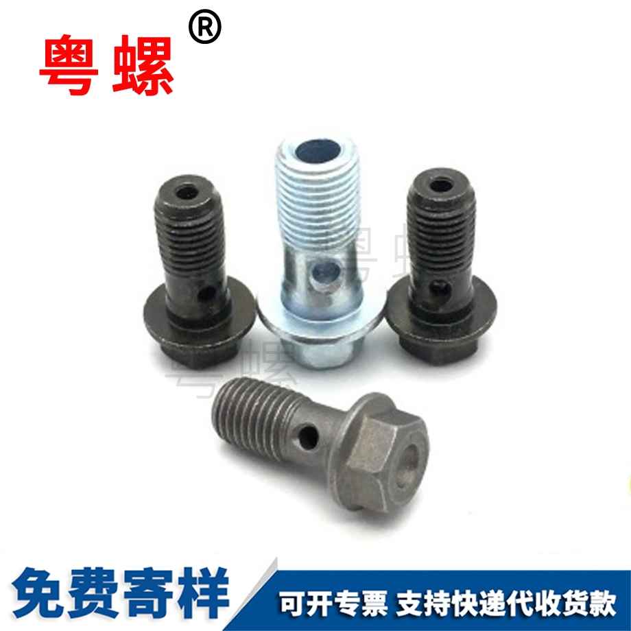 沉懷化頭內(nèi)懷化六角螺絲