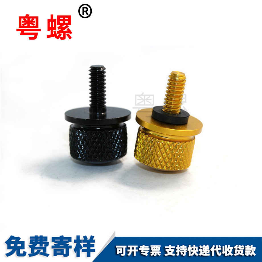 壁掛機(jī)滾花手?jǐn)Q昌都鋁螺絲