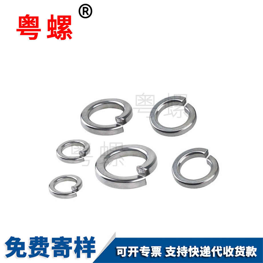 牡丹江開口牡丹江彈簧牡丹江墊片
