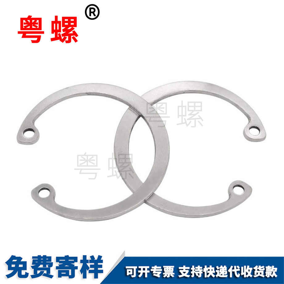 生產(chǎn)臨滄GB893孔用墊圈