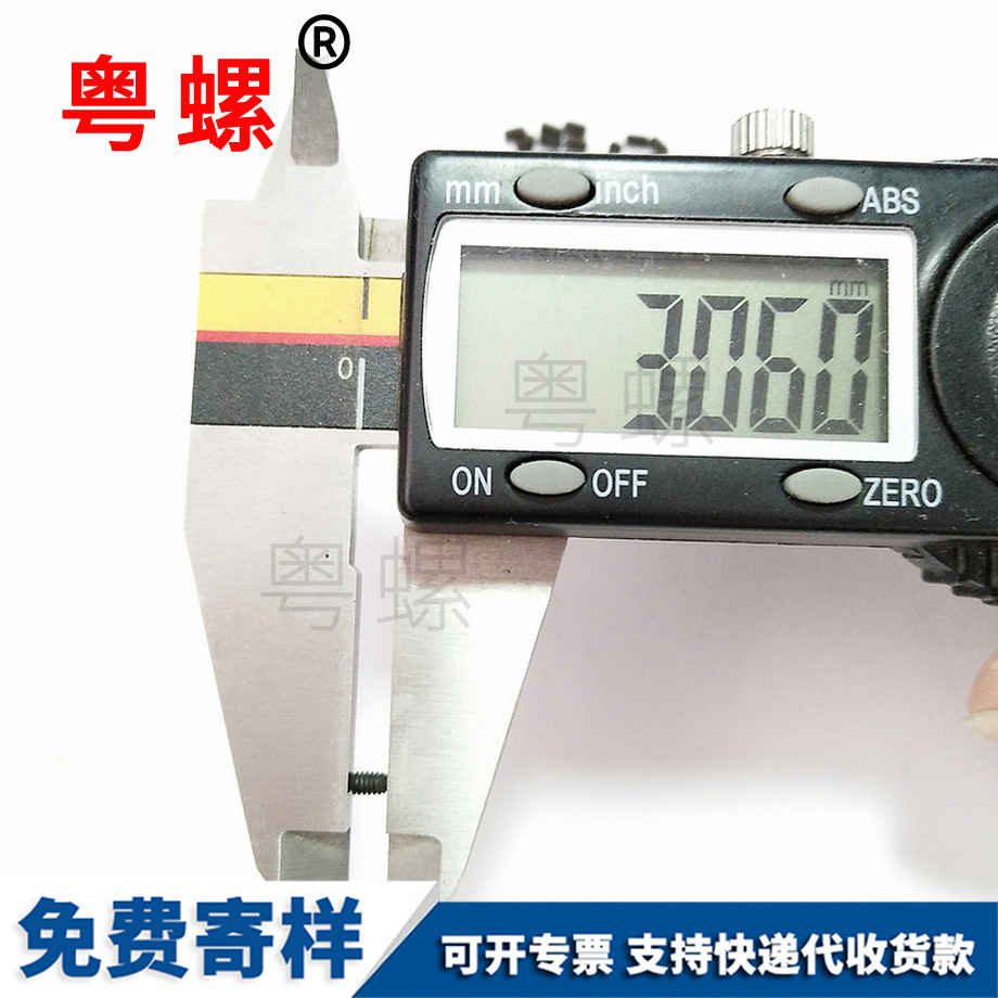 單頭綏化隔離柱