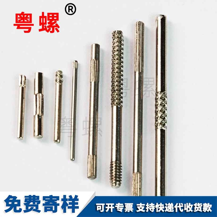 緊固件大興自攻螺釘