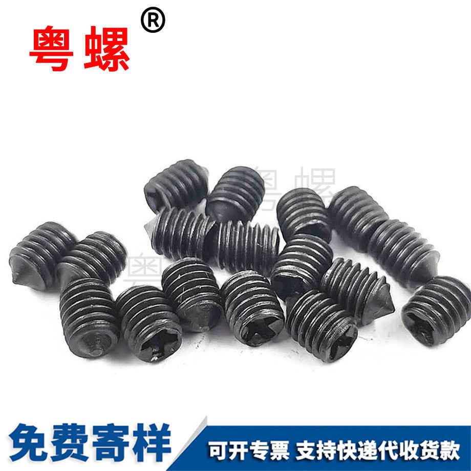 生產(chǎn)國(guó)標(biāo)西雙版納十字西雙版納緊定螺絲