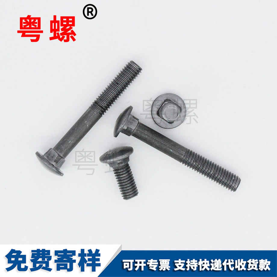 手擰螺栓