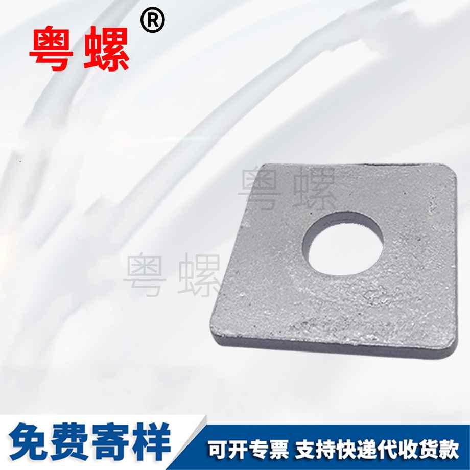 熱鍍鋅正方形大理墊片