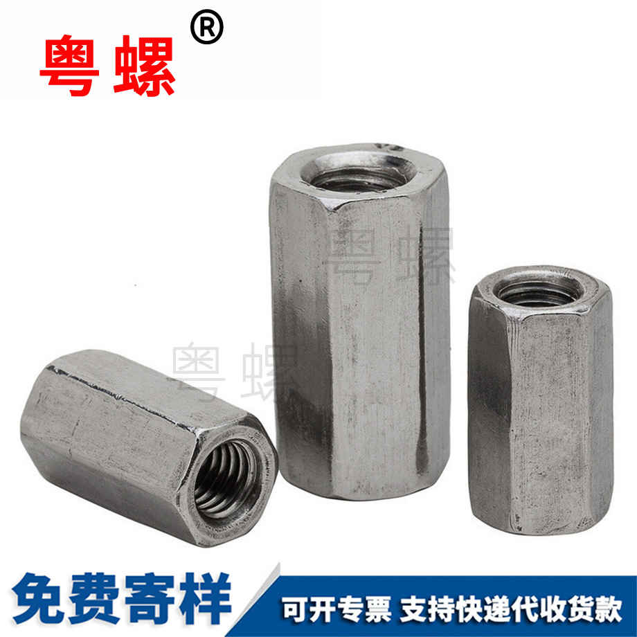 黑河六角螺母