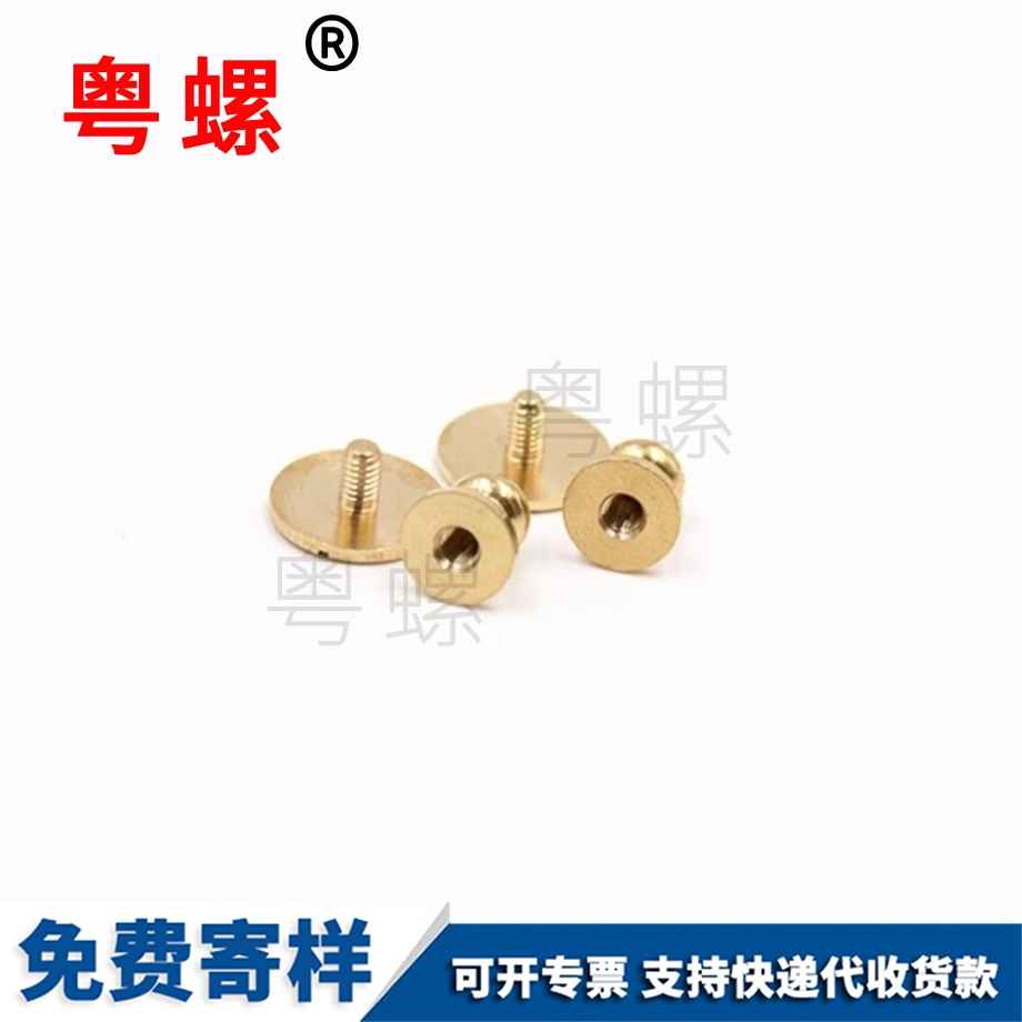 純銅鉚釘和尚頭平頭圓頭