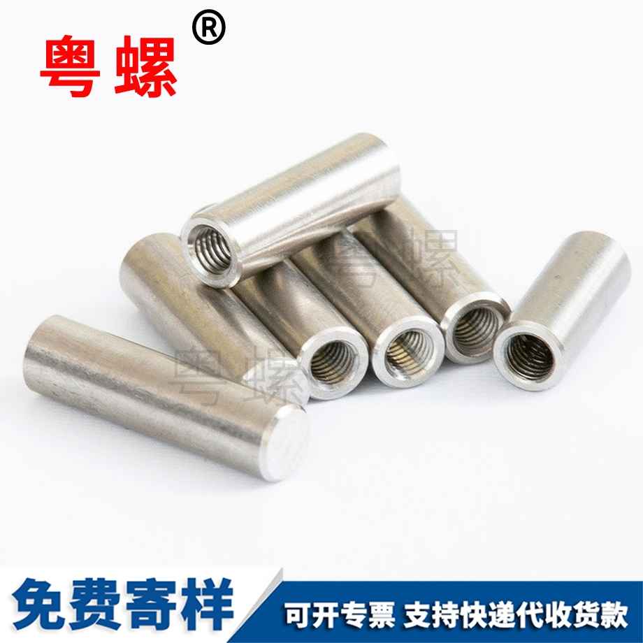 黑河GB120黑河定位銷