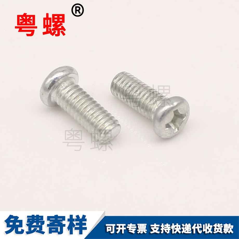 十字圓頭盤頭機(jī)絲