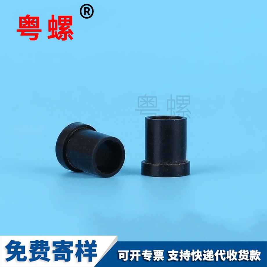 密封橡膠紅河堵頭