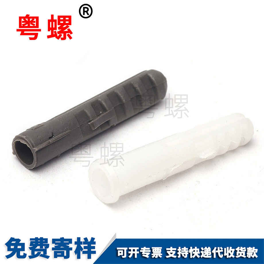 定做紅河塑料膨脹管