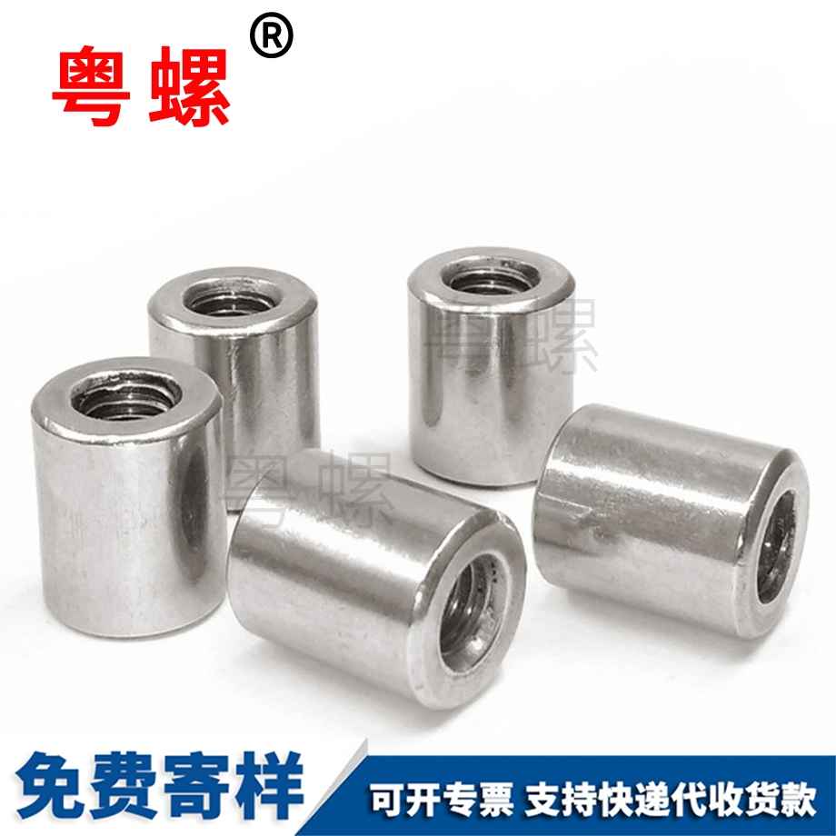 黑河加長(zhǎng)加厚黑河圓螺母