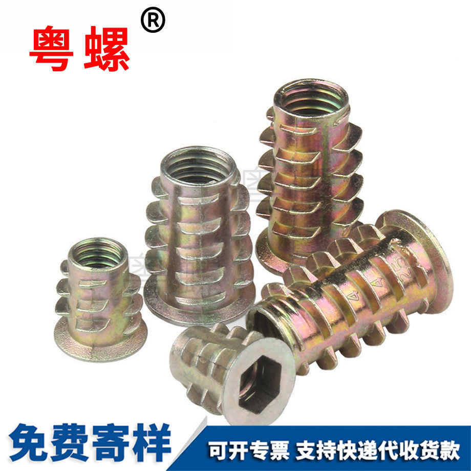 邯鄲沉頭內(nèi)六角家具螺帽
