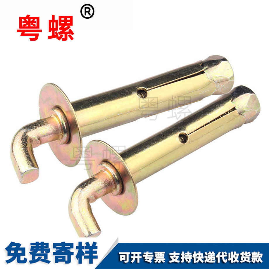 批發(fā)熱水器楚雄膨脹螺絲