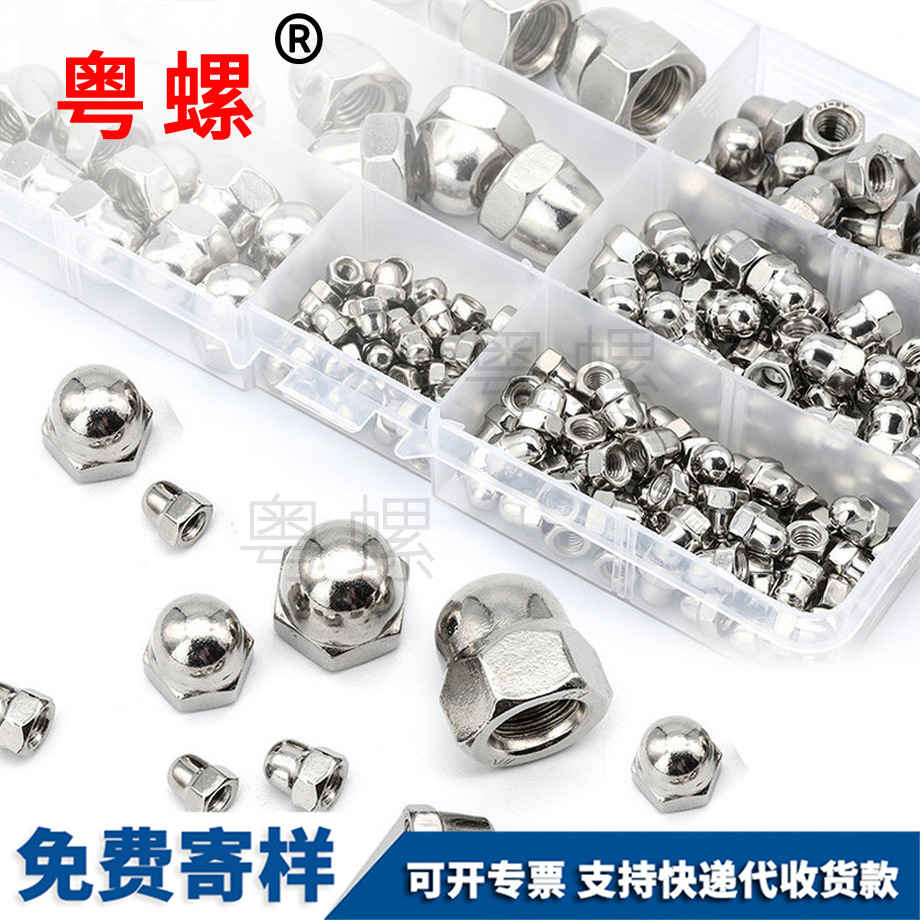 供應迪慶蓋型螺母