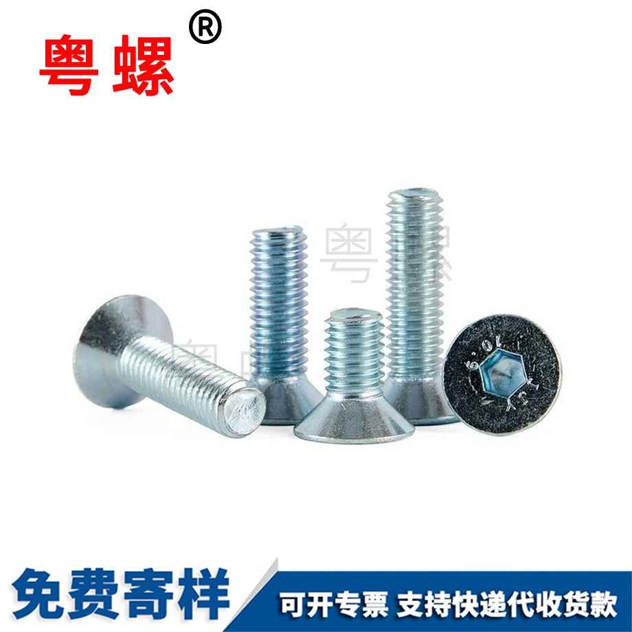鍍鋅沉牡丹江頭內(nèi)牡丹江六角螺絲