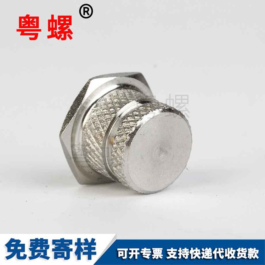 不銹鋼邯鄲嵌件螺母