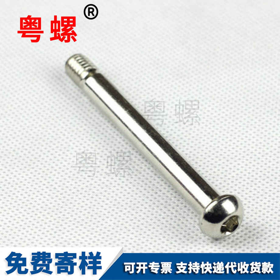 楚雄非標(biāo)準(zhǔn)件
