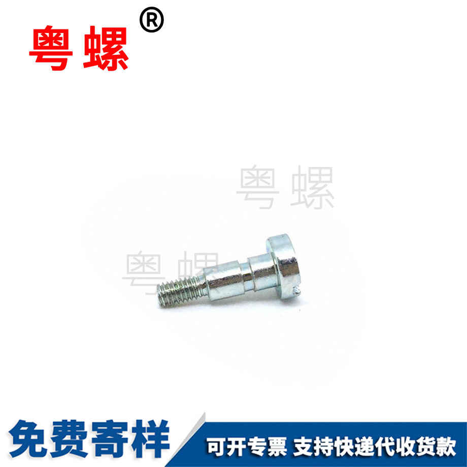 生產(chǎn)圓柱頭秦皇島臺階螺絲