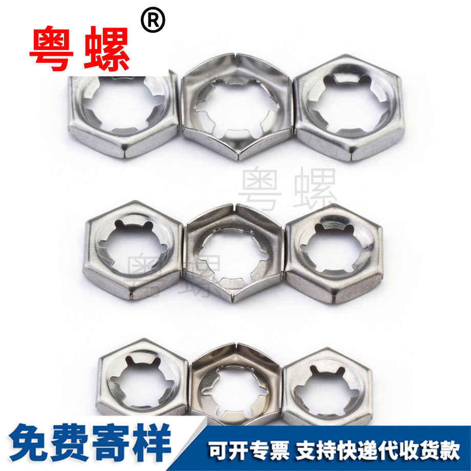 生產(chǎn)DIN7967扣緊螺母