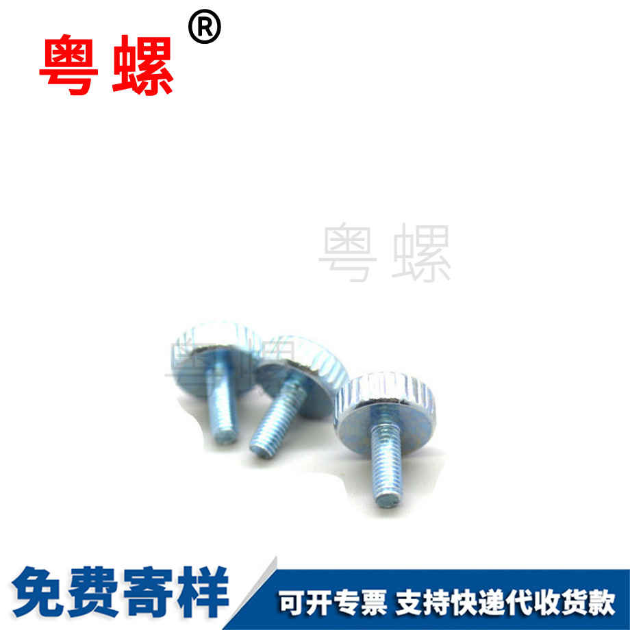 定做鍍鋅牡丹江手擰螺絲