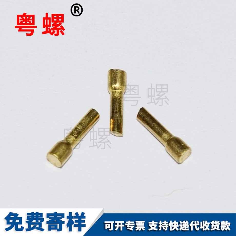 微型昌都小螺絲