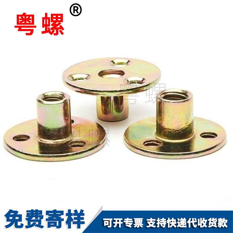 昌都家具夾板對(duì)鎖螺母