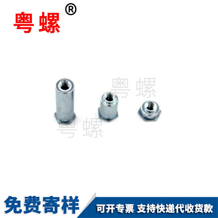 異型昌都圓螺母