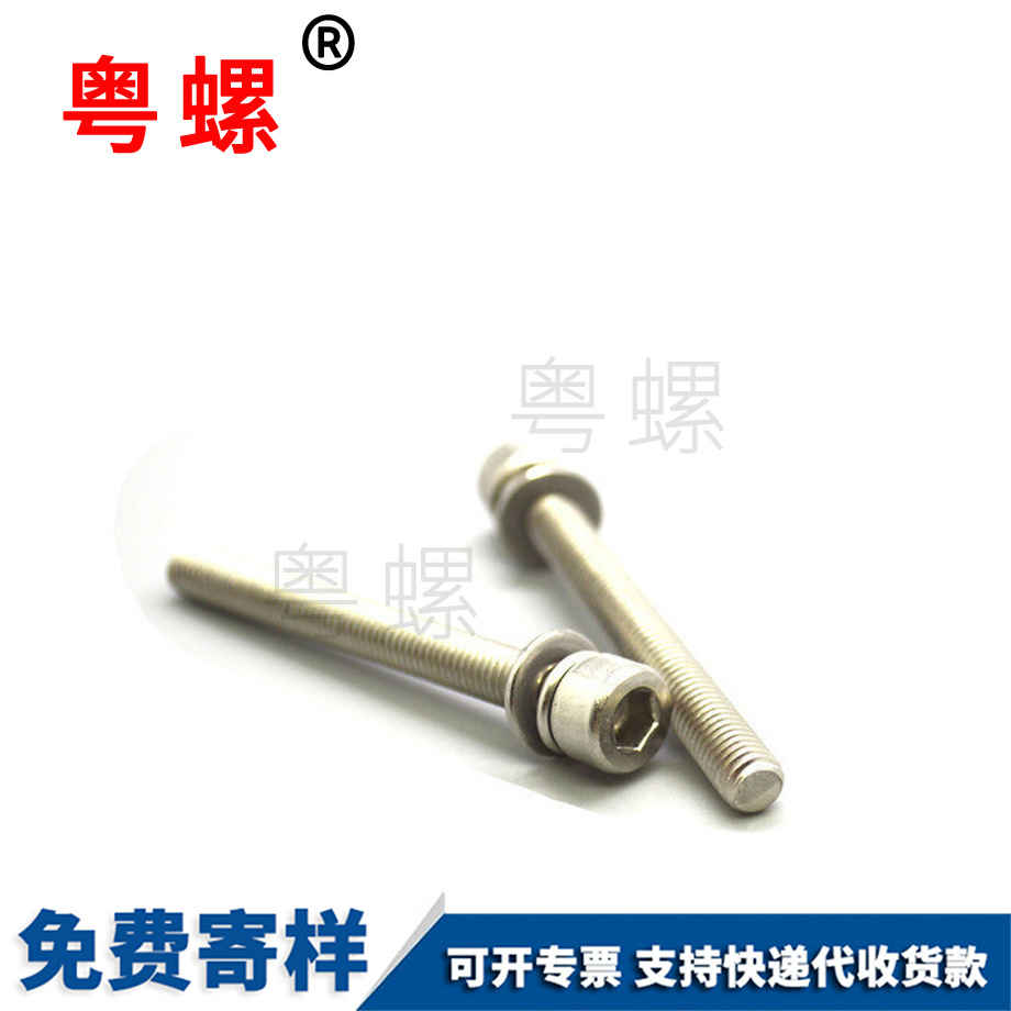 加工不銹鋼楚雄杯頭螺絲