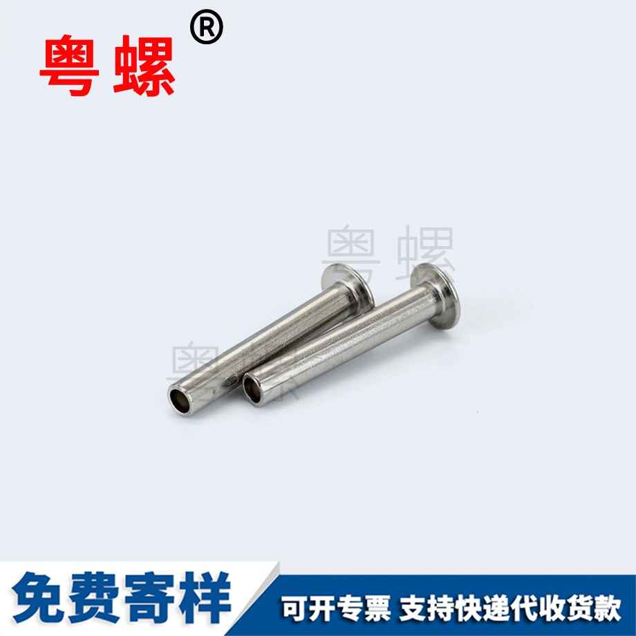 牡丹江半牡丹江圓頭實(shí)心鉚釘