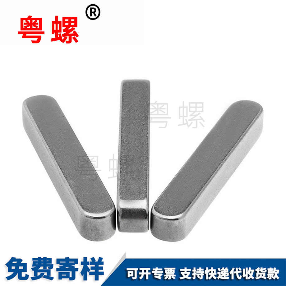 定做牡丹江牡丹江GB1096A型