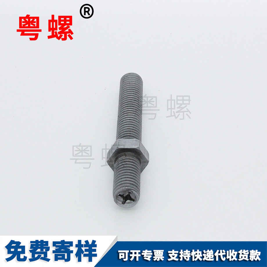 供應(yīng)中間昌吉六角螺絲