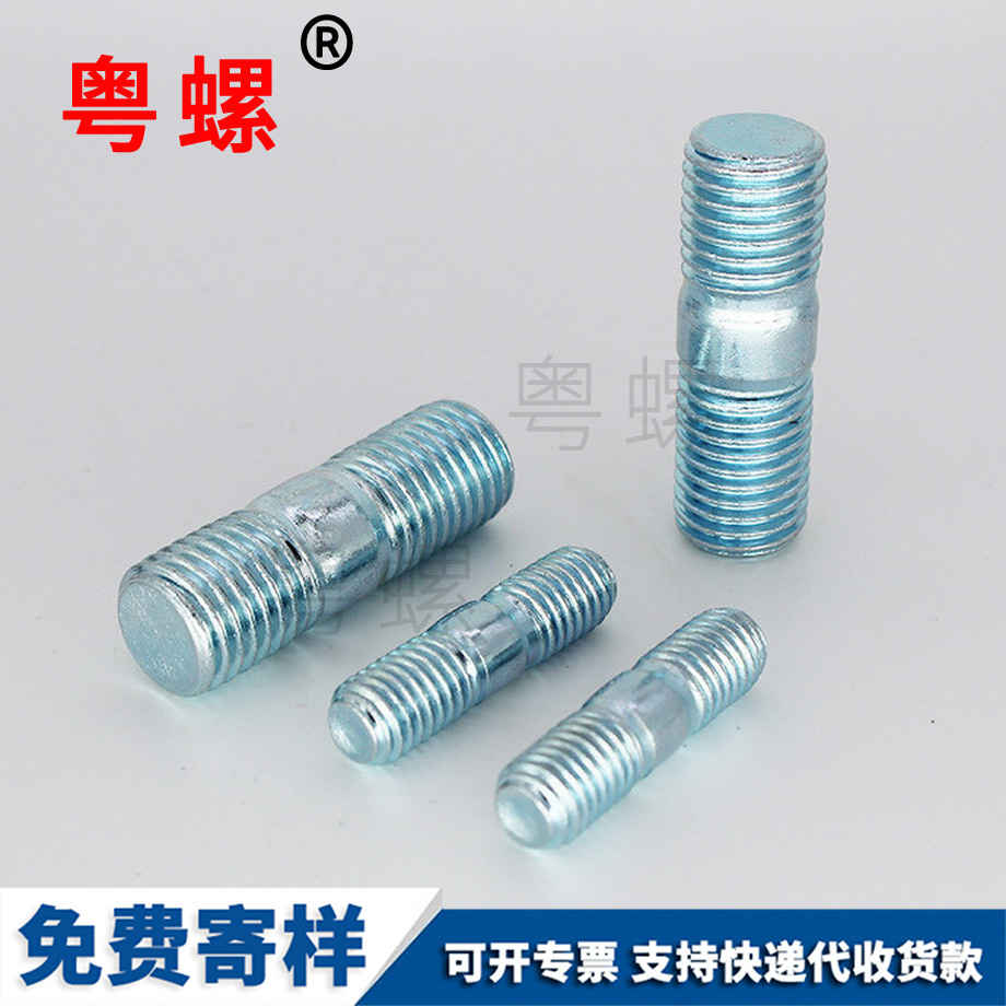 定制牡丹江雙頭螺栓