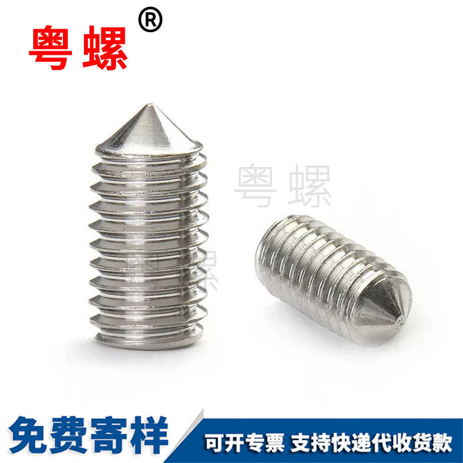 迪慶DIN91