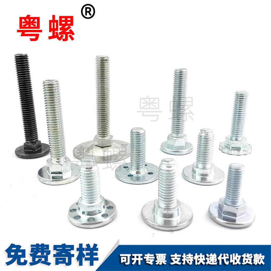 訂做秦皇島非標螺栓