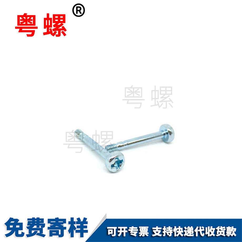 生產(chǎn)非標螺絲