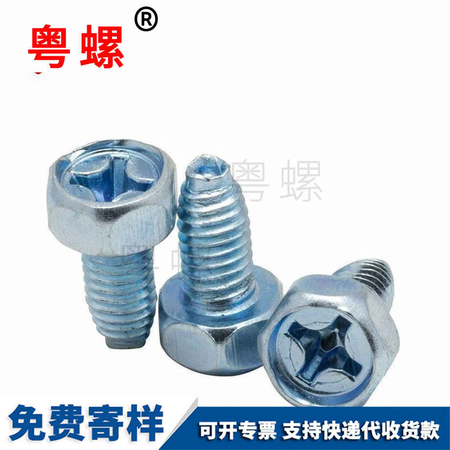 臨滄三角牙臨滄自攻螺釘