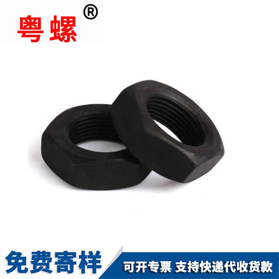 牡丹江高強(qiáng)度螺母