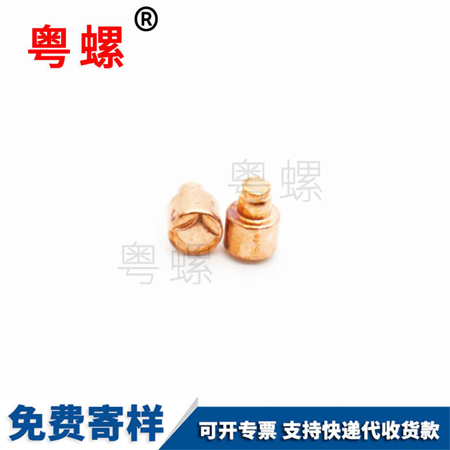 銅圓柱頭 銅圓柱頭