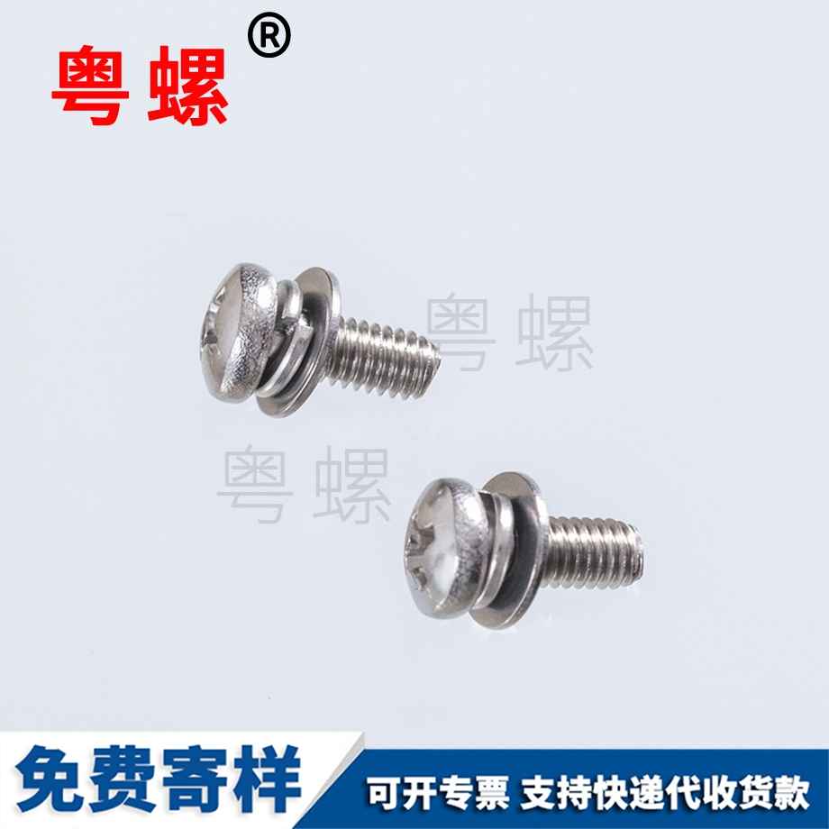 訂做山西GB9074.8