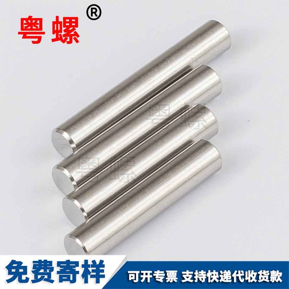 迪慶迪慶迪慶定位銷迪慶圓柱銷釘