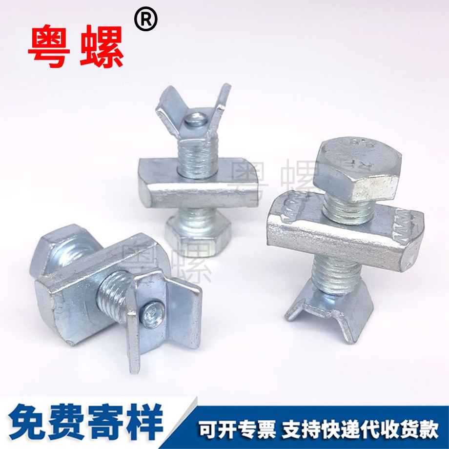 迪慶V型加強筋螺栓